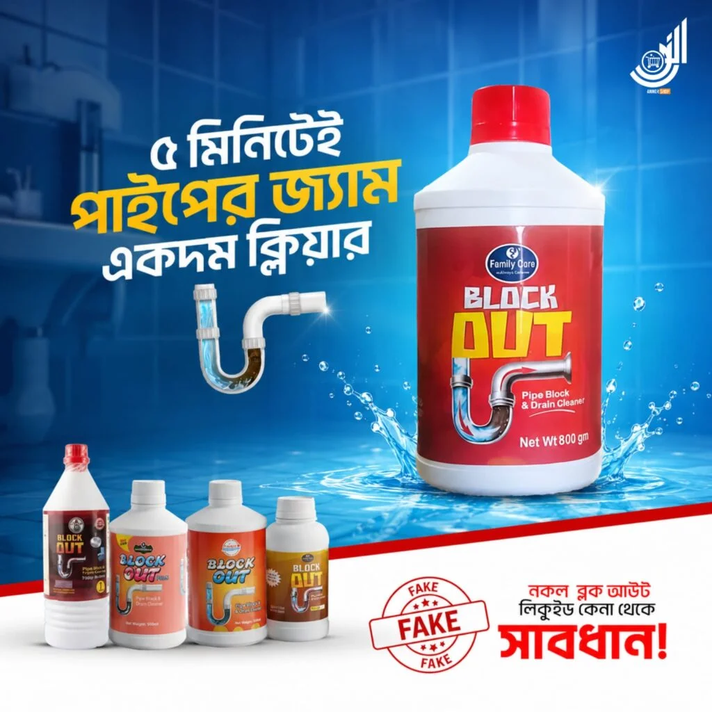 পাইপ ক্লিনার ১ পিস